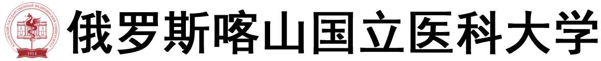 俄罗斯喀山国立医科大学logo